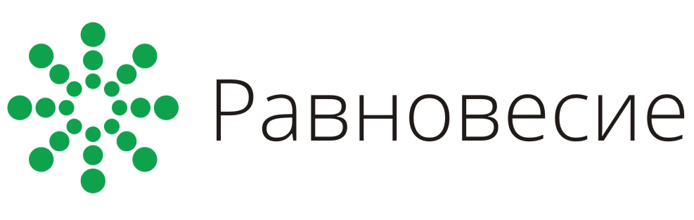 Студия Равновесие, массаж, тренажер правило, лфк, лечебная физкультура